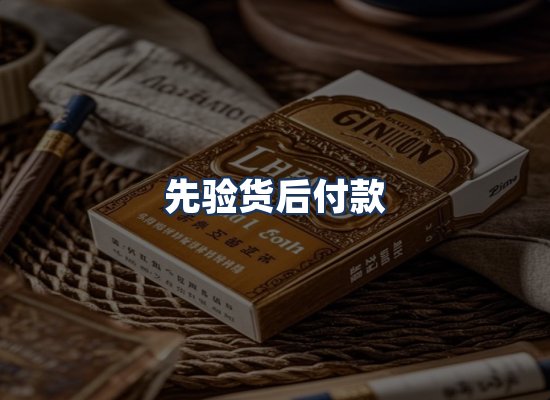 直发优势